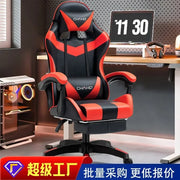 WCG Gaming Chair Office Latex Cushion Bluetooth Computer Chair High-quality BOSS Chair Leather LOL Internet Anchor