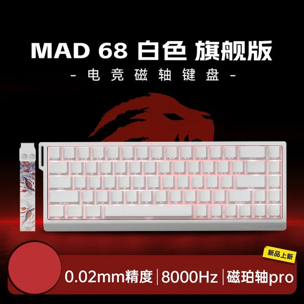 Madlions Mad 60He Magnetic Switch Mechanical Keyboard MAD68 Wired Keyboard Mad60he Custom MAD68he Esports Gamer Keyboard Gifts