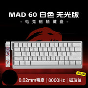 MADLIONS MAD68 Pro Magnetic Switch Mechanical Keyboard 8000Hz Wired Aluminium Alloy Gaming Keyboard Keyboard PC Accessory Custom