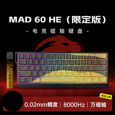 MADLIONS MAD68 Pro Magnetic Switch Mechanical Keyboard 8000Hz Wired Aluminium Alloy Gaming Keyboard Keyboard PC Accessory Custom