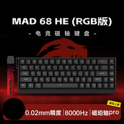 MADLIONS MAD68 Pro Magnetic Switch Mechanical Keyboard 8000Hz Wired Aluminium Alloy Gaming Keyboard Keyboard PC Accessory Custom