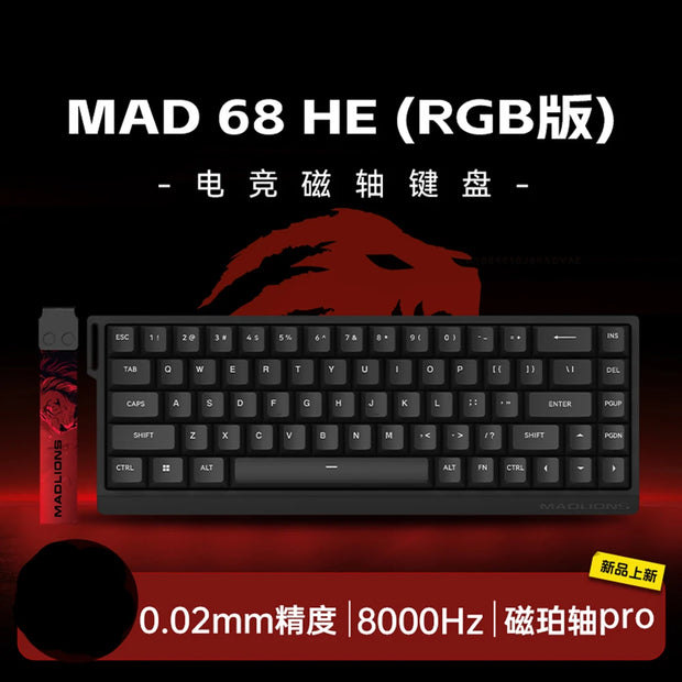 MADLIONS MAD68 Pro Magnetic Switch Mechanical Keyboard 8000Hz Wired Aluminium Alloy Gaming Keyboard Keyboard PC Accessory Custom