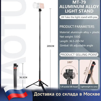 MT-79 Tripod Extendable Tripod with 1/4'' Screw for DSLR Camera Smartphone Fill Light Microphone