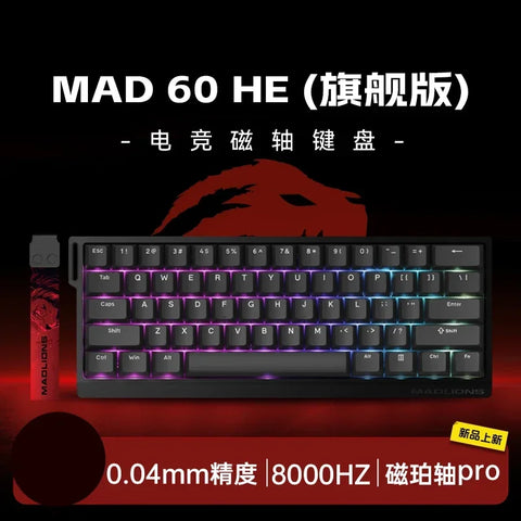 Madlions Mad 60He Magnetic Switch Mechanical Keyboard MAD68 Wired Keyboard Mad60he Custom MAD68he Esports Gamer Keyboard Gifts