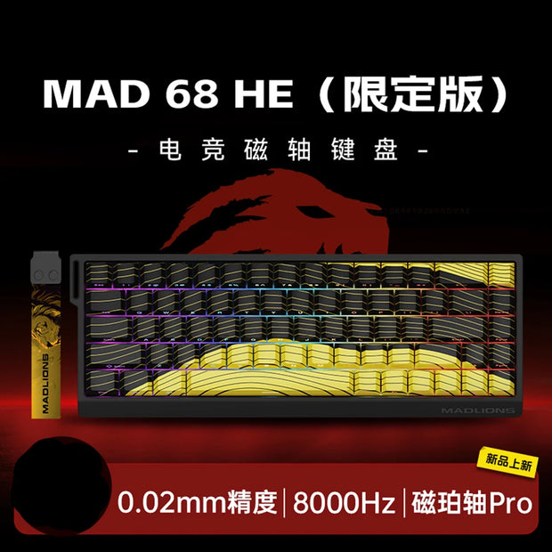 MADLIONS MAD68 Pro Magnetic Switch Mechanical Keyboard 8000Hz Wired Aluminium Alloy Gaming Keyboard Keyboard PC Accessory Custom