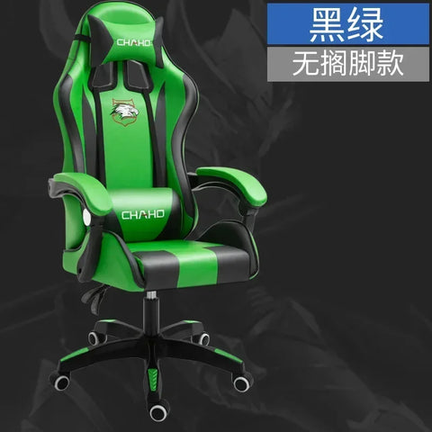 WCG Gaming Chair Office Latex Cushion Bluetooth Computer Chair High-quality BOSS Chair Leather LOL Internet Anchor