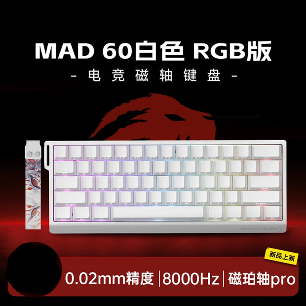 MADLIONS MAD68 Pro Magnetic Switch Mechanical Keyboard 8000Hz Wired Aluminium Alloy Gaming Keyboard Keyboard PC Accessory Custom