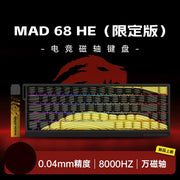 Madlions Mad 60He Magnetic Switch Mechanical Keyboard MAD68 Wired Keyboard Mad60he Custom MAD68he Esports Gamer Keyboard Gifts