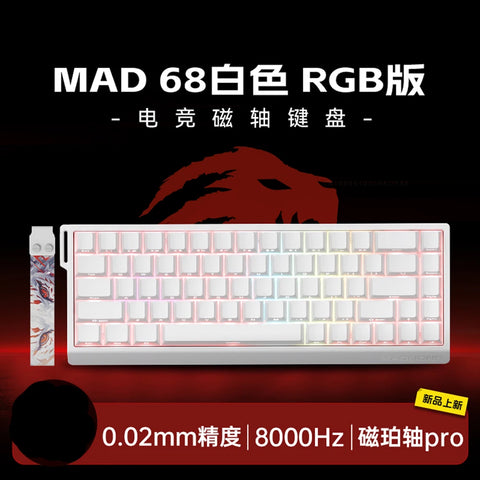 MADLIONS MAD68 Pro Magnetic Switch Mechanical Keyboard 8000Hz Wired Aluminium Alloy Gaming Keyboard Keyboard PC Accessory Custom