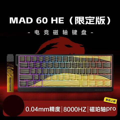 Madlions Mad 60He Magnetic Switch Mechanical Keyboard MAD68 Wired Keyboard Mad60he Custom MAD68he Esports Gamer Keyboard Gifts