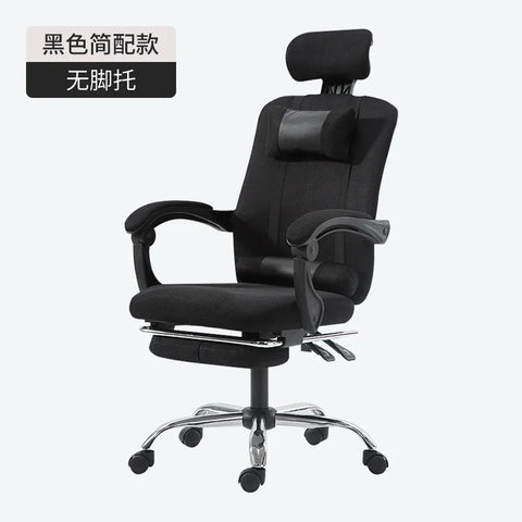 Modern Sedentary Back Office Chairs simple Office Furniture Lift Computer Chair Home Gaming Chair Comfortable lift Swivel Chair