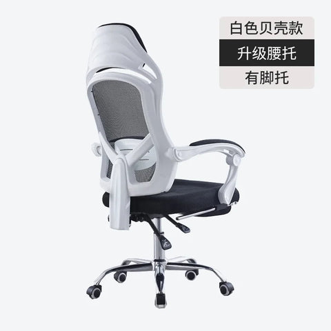 Modern Sedentary Back Office Chairs simple Office Furniture Lift Computer Chair Home Gaming Chair Comfortable lift Swivel Chair