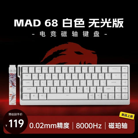 MADLIONS MAD 60/68HE Gaming Magnetic Switch Keyboard Wired Key Web Drive Custom 8K 61/68 Return RT Adjustable Keystroke Hot Swap