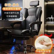 Lift Ergonomic Gaming Computer Chair Gamer Pc Adjustable Office Chairs Latex Cushion Foot Rest Sedia Gamimg Home Furniture