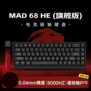 Madlions Mad 60He Magnetic Switch Mechanical Keyboard MAD68 Wired Keyboard Mad60he Custom MAD68he Esports Gamer Keyboard Gifts