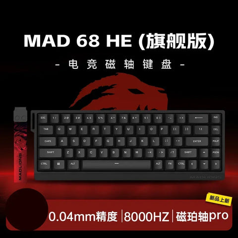 Madlions Mad 60He Magnetic Switch Mechanical Keyboard MAD68 Wired Keyboard Mad60he Custom MAD68he Esports Gamer Keyboard Gifts