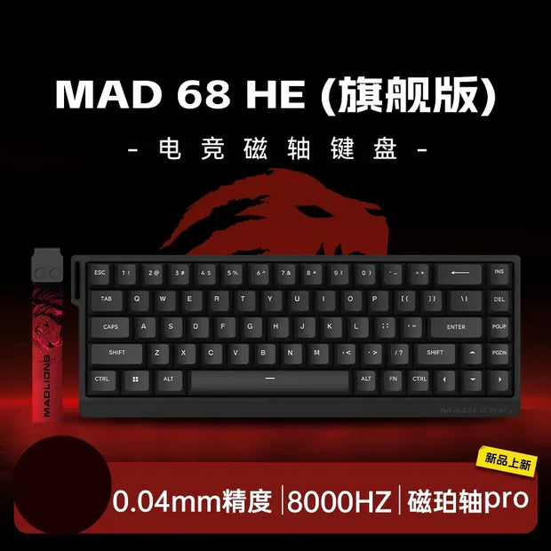 Madlions Mad 60He Magnetic Switch Mechanical Keyboard MAD68 Wired Keyboard Mad60he Custom MAD68he Esports Gamer Keyboard Gifts