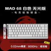 Madlions Mad 60He Magnetic Switch Mechanical Keyboard MAD68 Wired Keyboard Mad60he Custom MAD68he Esports Gamer Keyboard Gifts