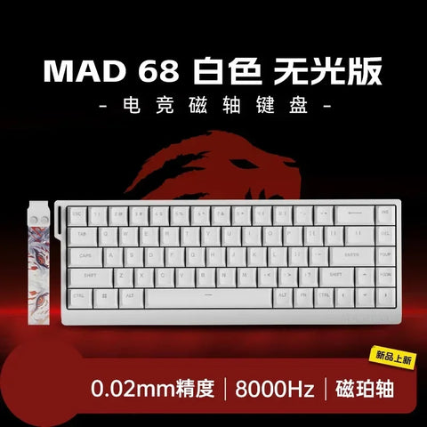 Madlions Mad 60He Magnetic Switch Mechanical Keyboard MAD68 Wired Keyboard Mad60he Custom MAD68he Esports Gamer Keyboard Gifts