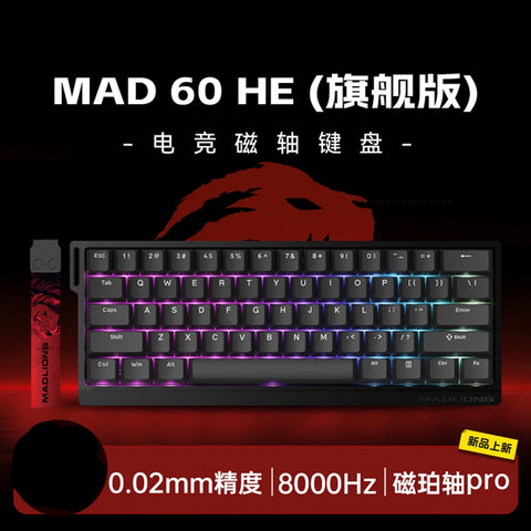 MADLIONS MAD68 Pro Magnetic Switch Mechanical Keyboard 8000Hz Wired Aluminium Alloy Gaming Keyboard Keyboard PC Accessory Custom