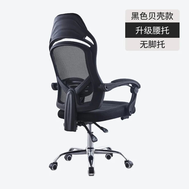 Modern Sedentary Back Office Chairs simple Office Furniture Lift Computer Chair Home Gaming Chair Comfortable lift Swivel Chair