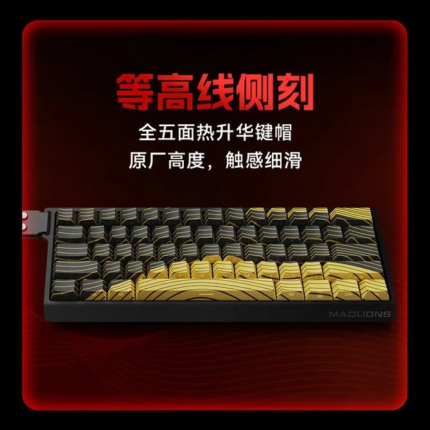 MADLIONS MAD 60/68HE Gaming Magnetic Switch Keyboard Wired Key Web Drive Custom 8K 61/68 Return RT Adjustable Keystroke Hot Swap