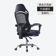 Modern Sedentary Back Office Chairs simple Office Furniture Lift Computer Chair Home Gaming Chair Comfortable lift Swivel Chair