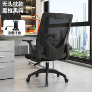 Home Office Simple Design Computer Chair Comfortable Sedentary Ergonomic   Lifting Swivel  Gaming Furniture