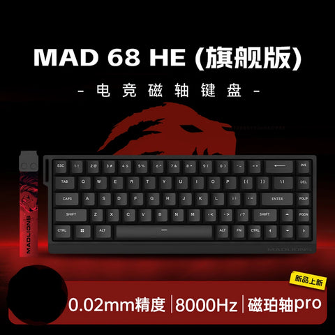 MADLIONS MAD68 Pro Magnetic Switch Mechanical Keyboard 8000Hz Wired Aluminium Alloy Gaming Keyboard Keyboard PC Accessory Custom