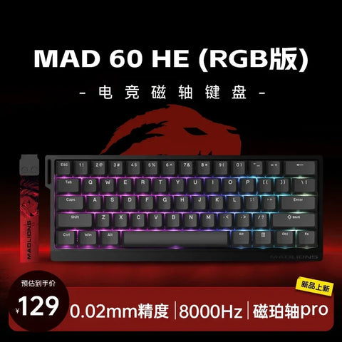 MADLIONS MAD 60/68HE Gaming Magnetic Switch Keyboard Wired Key Web Drive Custom 8K 61/68 Return RT Adjustable Keystroke Hot Swap