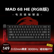 MADLIONS MAD 60/68HE Gaming Magnetic Switch Keyboard Wired Key Web Drive Custom 8K 61/68 Return RT Adjustable Keystroke Hot Swap