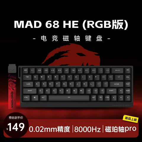 MADLIONS MAD 60/68HE Gaming Magnetic Switch Keyboard Wired Key Web Drive Custom 8K 61/68 Return RT Adjustable Keystroke Hot Swap