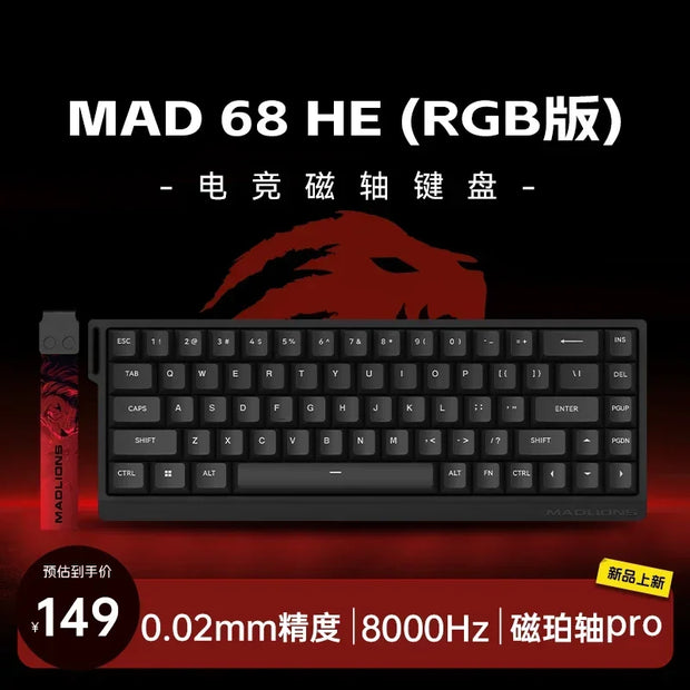 MADLIONS MAD 60/68HE Gaming Magnetic Switch Keyboard Wired Key Web Drive Custom 8K 61/68 Return RT Adjustable Keystroke Hot Swap