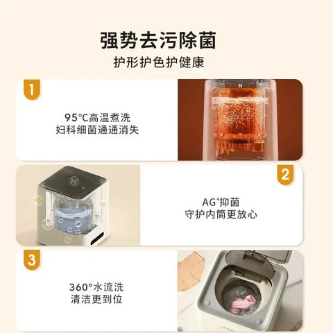 automatic mini underwear washing machine，small and portable, high temperature cooking and washing,new style