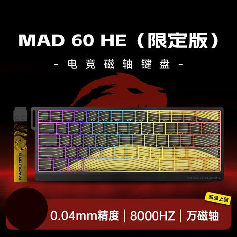 Madlions Mad 60He Magnetic Switch Mechanical Keyboard MAD68 Wired Keyboard Mad60he Custom MAD68he Esports Gamer Keyboard Gifts