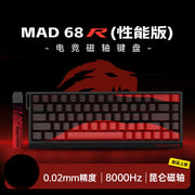 MADLIONS MAD68 Pro Magnetic Switch Mechanical Keyboard 8000Hz Wired Aluminium Alloy Gaming Keyboard Keyboard PC Accessory Custom