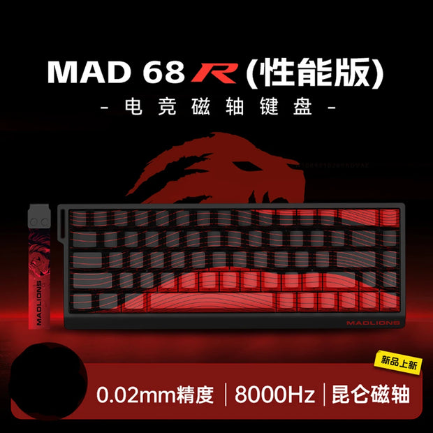 MADLIONS MAD68 Pro Magnetic Switch Mechanical Keyboard 8000Hz Wired Aluminium Alloy Gaming Keyboard Keyboard PC Accessory Custom