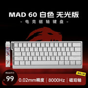 MADLIONS MAD 60/68HE Gaming Magnetic Switch Keyboard Wired Key Web Drive Custom 8K 61/68 Return RT Adjustable Keystroke Hot Swap