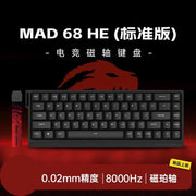 Madlions Mad 60He Magnetic Switch Mechanical Keyboard MAD68 Wired Keyboard Mad60he Custom MAD68he Esports Gamer Keyboard Gifts