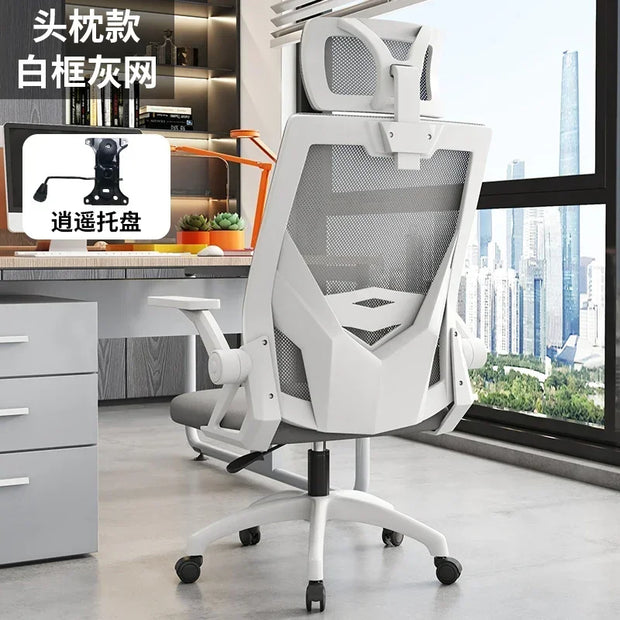 Home Office Simple Design Computer Chair Comfortable Sedentary Ergonomic   Lifting Swivel  Gaming Furniture