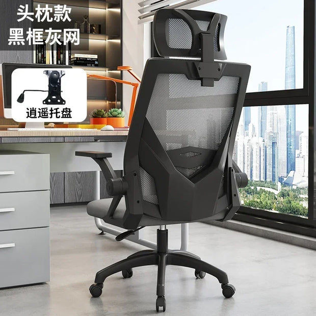 Home Office Simple Design Computer Chair Comfortable Sedentary Ergonomic   Lifting Swivel  Gaming Furniture