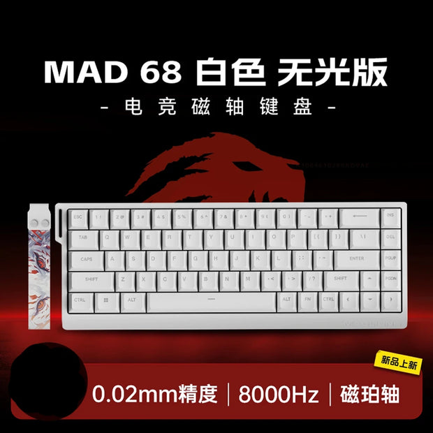 MADLIONS MAD68 Pro Magnetic Switch Mechanical Keyboard 8000Hz Wired Aluminium Alloy Gaming Keyboard Keyboard PC Accessory Custom