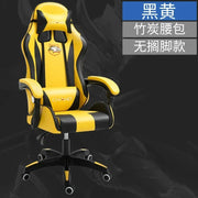 WCG Gaming Chair Office Latex Cushion Bluetooth Computer Chair High-quality BOSS Chair Leather LOL Internet Anchor