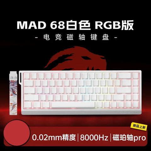 Madlions Mad 60He Magnetic Switch Mechanical Keyboard MAD68 Wired Keyboard Mad60he Custom MAD68he Esports Gamer Keyboard Gifts