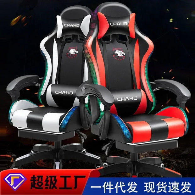 WCG Gaming Chair Office Latex Cushion Bluetooth Computer Chair High-quality BOSS Chair Leather LOL Internet Anchor