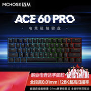 Mchose Ace 60Pro Ace 68  Mechanical Magnetic Switch Keyboard RGB E-sport FPS Hot Swap Custom Gaming Keyboard Pc Gamer Accessorie