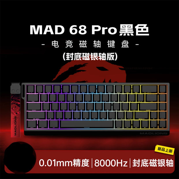 MADLIONS MAD68 Pro Magnetic Switch Mechanical Keyboard 8000Hz Wired Aluminium Alloy Gaming Keyboard Keyboard PC Accessory Custom