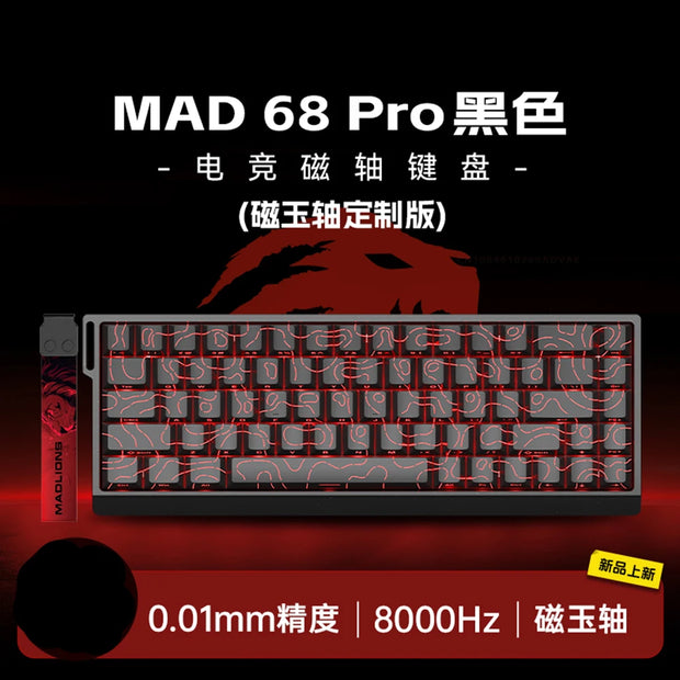 MADLIONS MAD68 Pro Magnetic Switch Mechanical Keyboard 8000Hz Wired Aluminium Alloy Gaming Keyboard Keyboard PC Accessory Custom