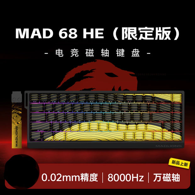 MADLIONS MAD68 Pro Magnetic Switch Mechanical Keyboard 8000Hz Wired Aluminium Alloy Gaming Keyboard Keyboard PC Accessory Custom