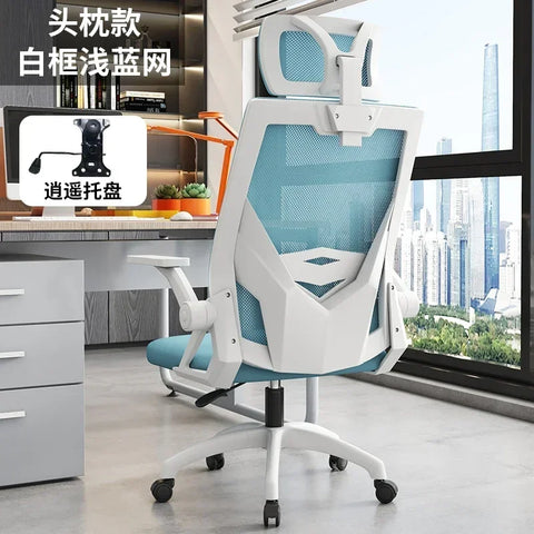 Home Office Simple Design Computer Chair Comfortable Sedentary Ergonomic   Lifting Swivel  Gaming Furniture